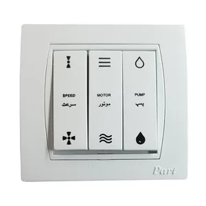 کلید کولر پارت الکتریک کد Azin