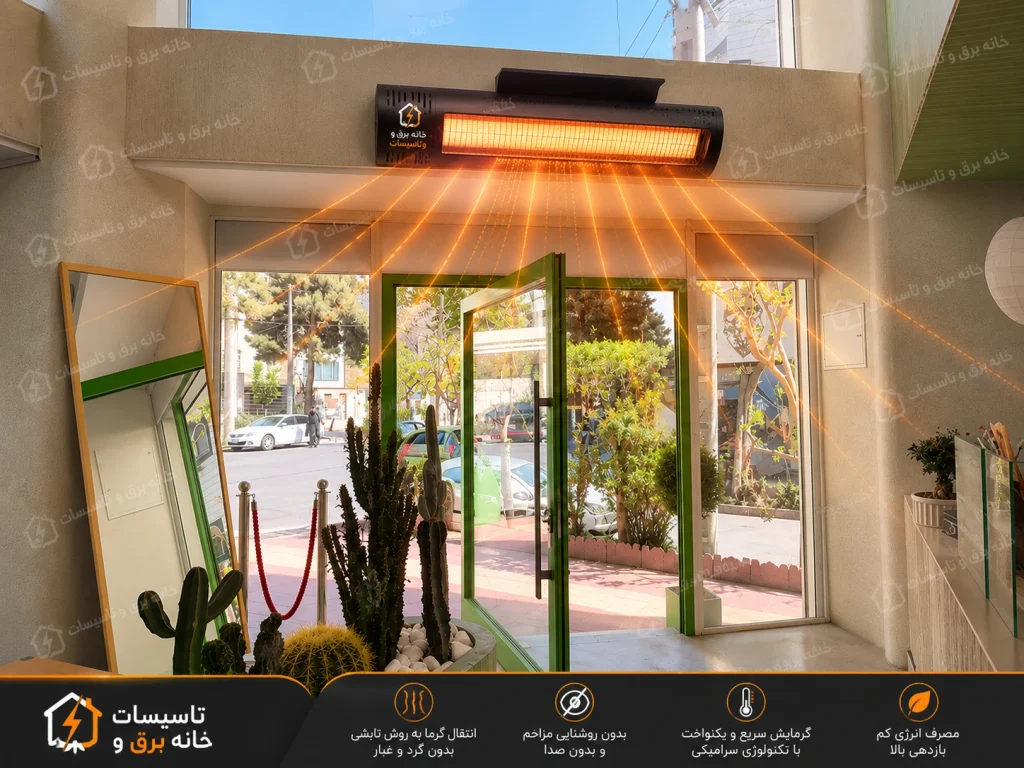 بخاری برقی تابشی